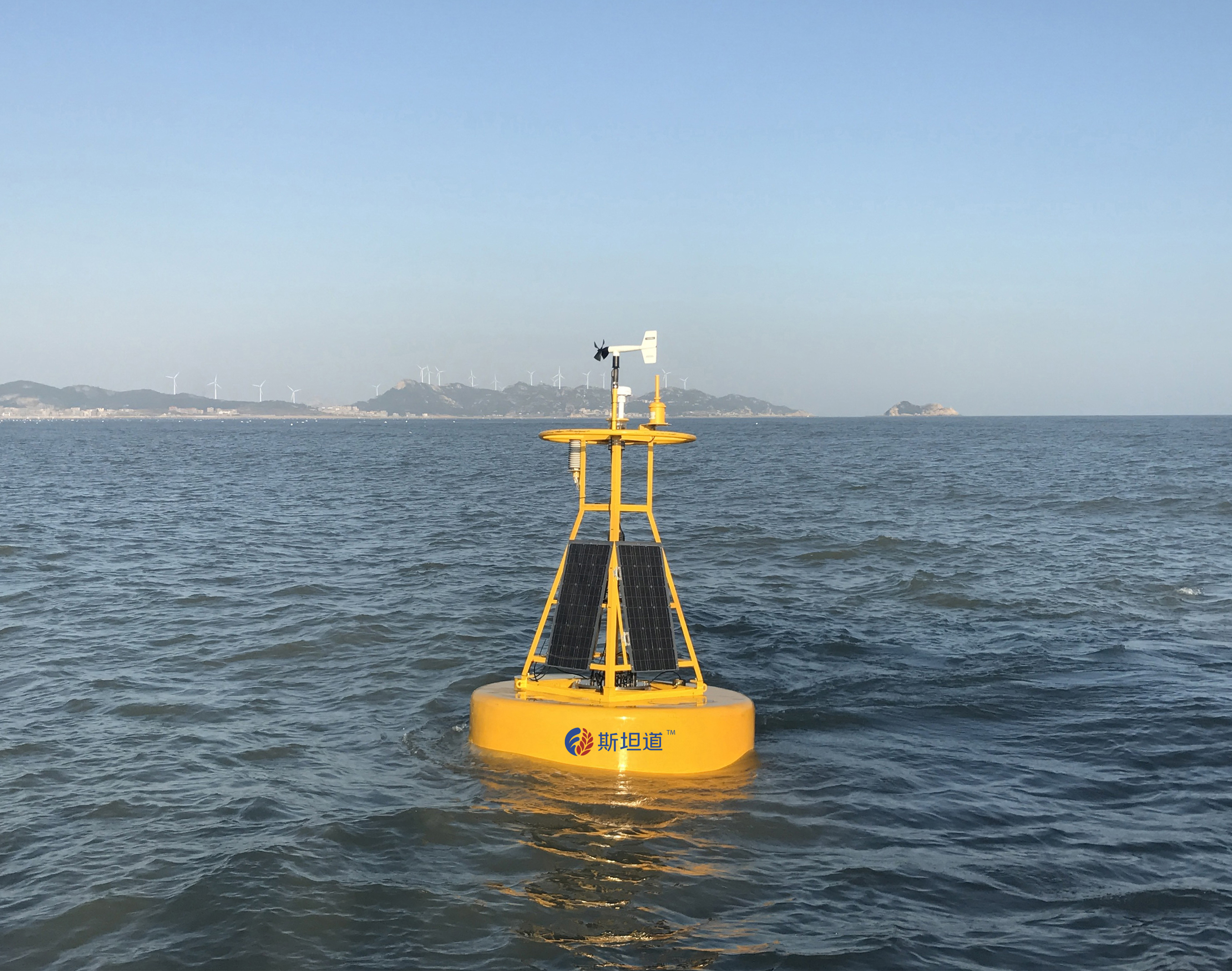 水环境监测系统